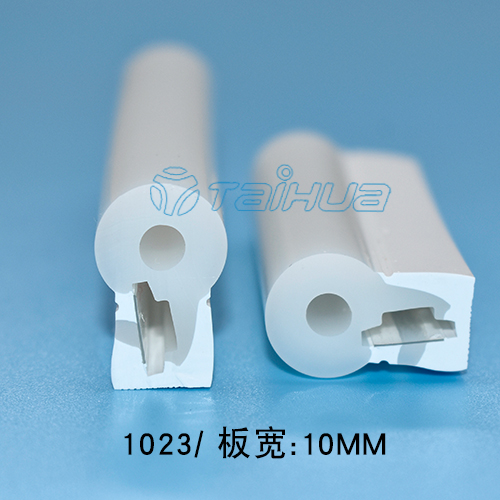 1023側面發光霓虹燈雙色硅膠套管板寬10mm