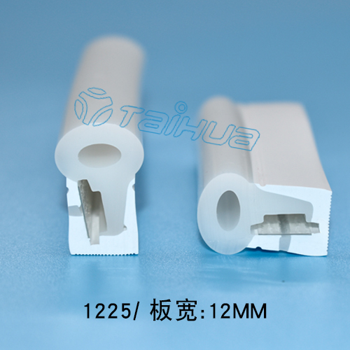 1225側面發光霓虹燈雙色硅膠套管板寬8mm